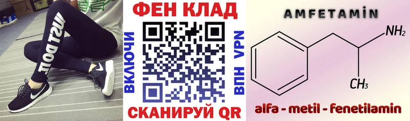 где продают   Грозный  АМФЕТАМИН 98% 