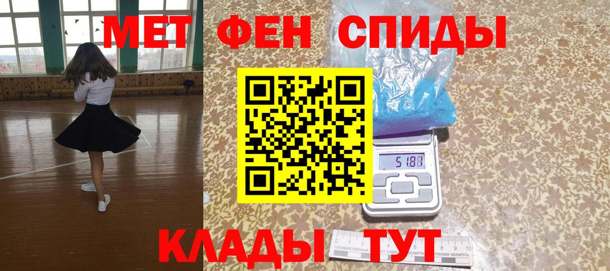 Amphetamine Premium Грозный