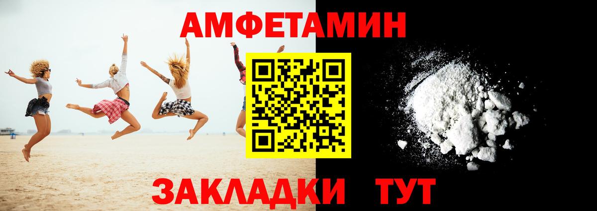 ссылка на мегу   Amphetamine VHQ  Амфетамин  Вход с VPN  Грозный 