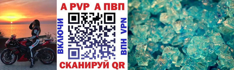 купить   Грозный  А ПВП мука 