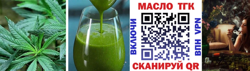 Печенье с ТГК марихуана  купить   Грозный 