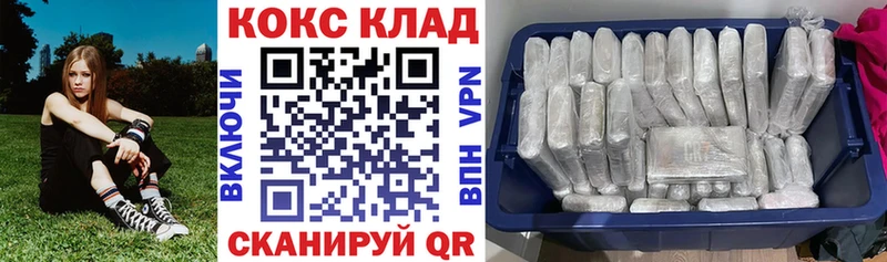 COCAIN Fish Scale  Грозный 