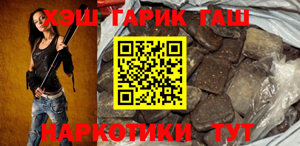 Гашиш убойный Грозный