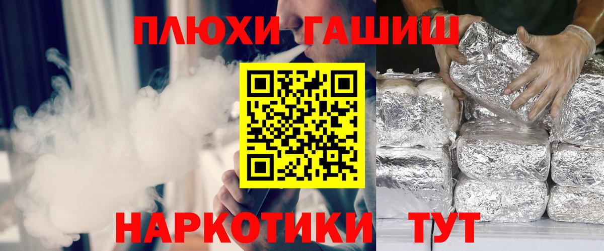 купить наркотики сайты  ГАШ AMNESIA HAZE  ГАШИШ  Грозный  Вход с VPN  ГАШ хэш 