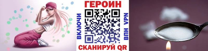 Героин VHQ  Грозный 
