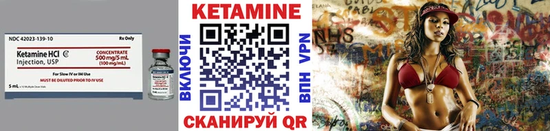 КЕТАМИН VHQ  где можно купить наркотик  Грозный 