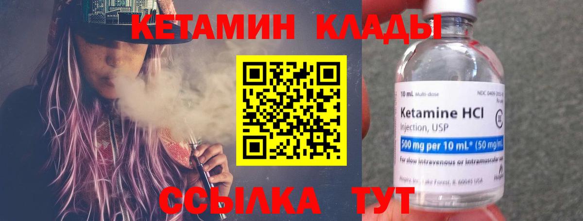kraken ссылки  Вход с VPN  Грозный  Кетамин ketamine 