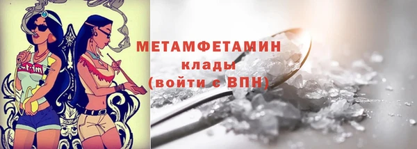 кокаин премиум Абдулино
