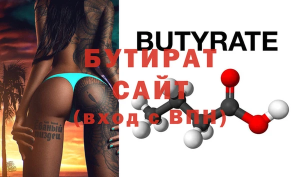 кокаин премиум Абдулино