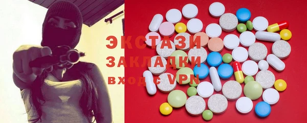 прущий лед Абинск