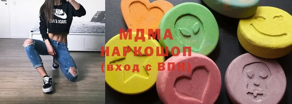 кокаин премиум Абдулино