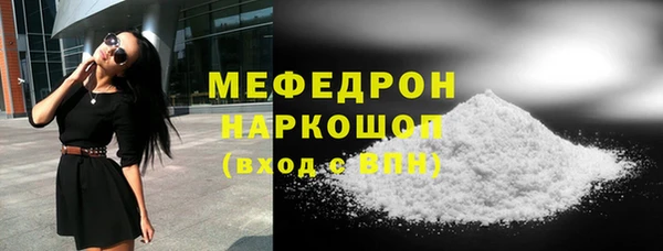 прущий лед Абинск