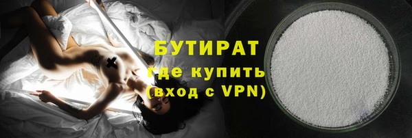 кокаин VHQ Михайловск