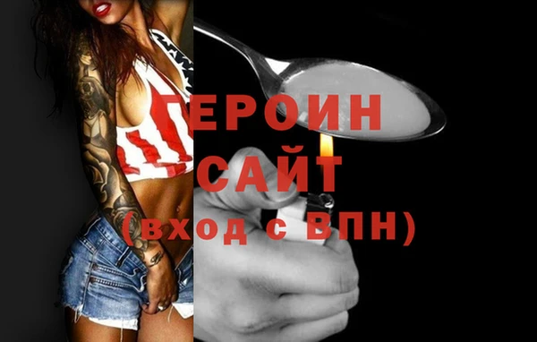 кокаин премиум Абдулино