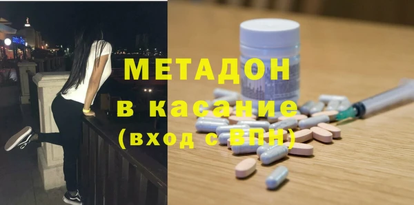 гашик Абаза