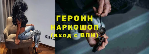 гашик Абаза