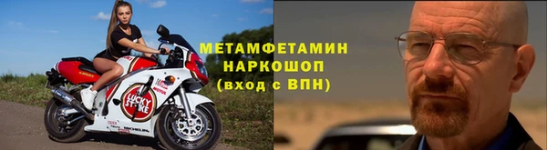 кокаин премиум Абдулино