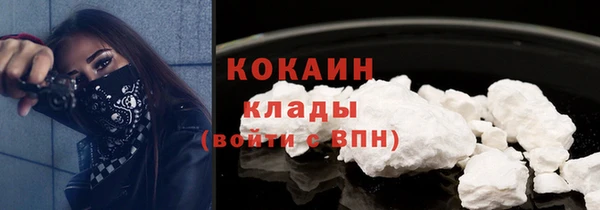 прущий лед Абинск