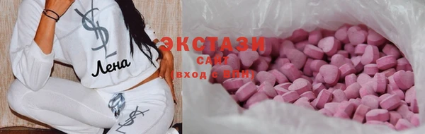 гашик Абаза
