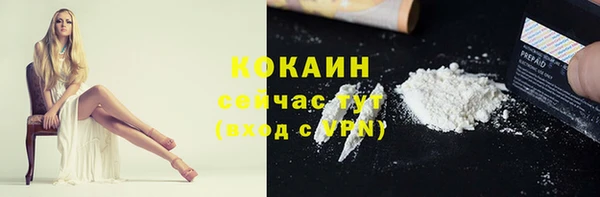 прущий лед Абинск