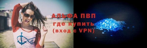 прущий лед Абинск