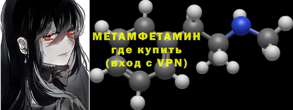 кокаин премиум Абдулино