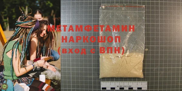 кокаин премиум Абдулино