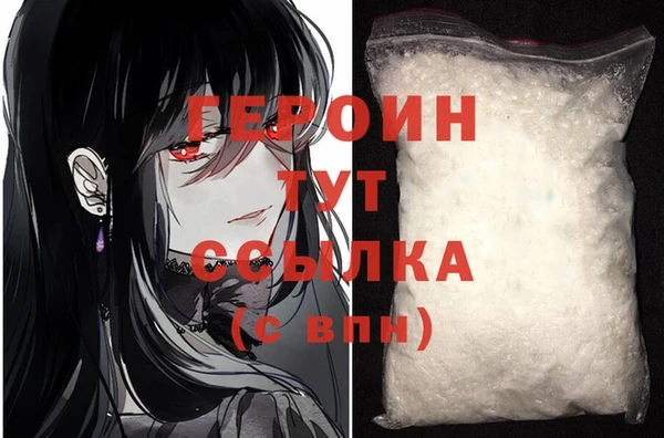 гашик Абаза