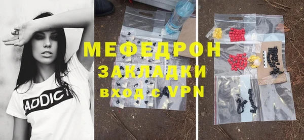 прущий лед Абинск