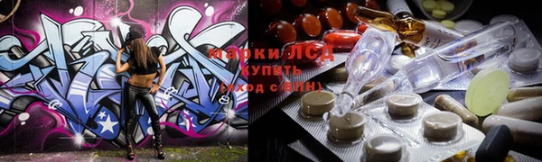 кокаин премиум Абдулино
