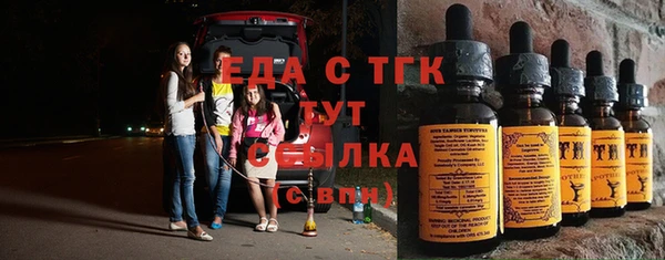 прущий лед Абинск