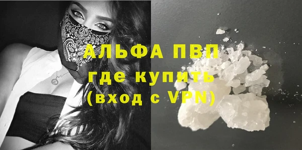 кокаин премиум Абдулино