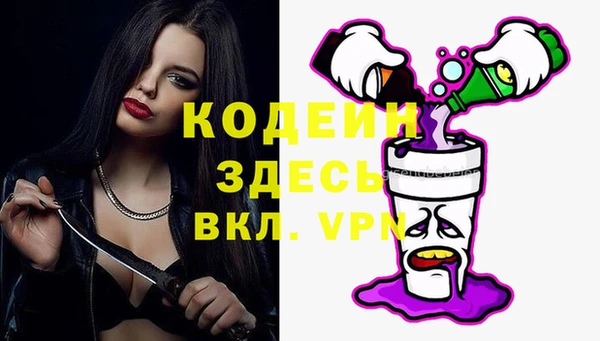 кокаин премиум Абдулино