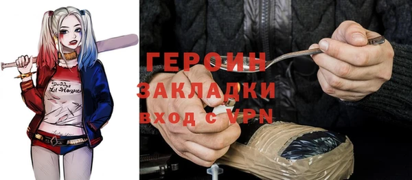 гашик Абаза
