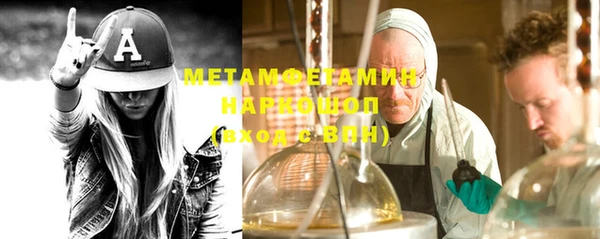 гашик Абаза