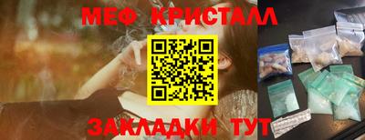 мет Конаково