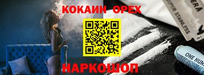 spice Балашиха