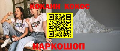 кокаин колумбия Балаково