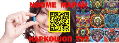 кокаин колумбия Балаково