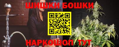 spice Балашиха