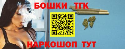 spice Балашиха