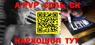кокаин колумбия Балаково