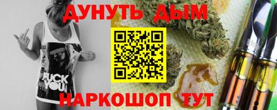 spice Балашиха