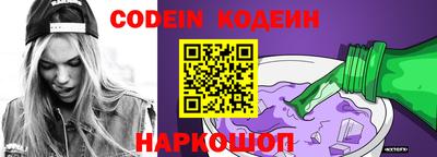 кокаин колумбия Балаково