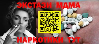 бутират Беслан