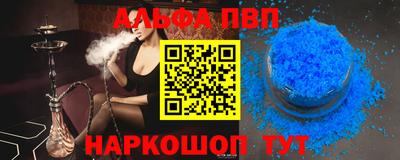 mdpv Бийск