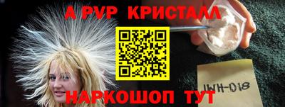 mdpv Бийск
