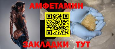 spice Балашиха