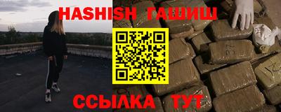 spice Балашиха