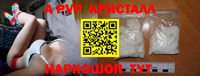 mdpv Бийск